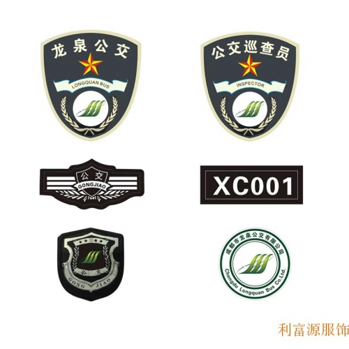 织唛锁边章、肩章、臂章